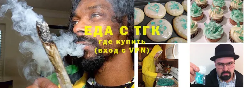 Canna-Cookies конопля  Приволжск 