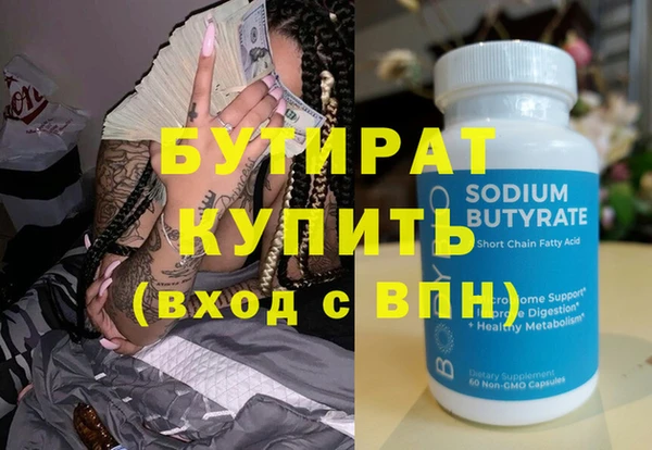 ECSTASY Богородицк