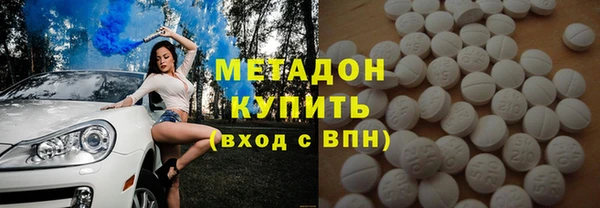 ECSTASY Богородицк